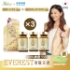 Picture of Japan NeoYouth Everest: NMN 21,000 + GliSODin®6000mg Patented Anti-Aging Formula (60 capsules/box)