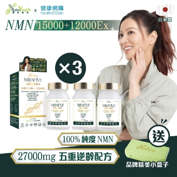 圖片 日本 NeoYouth 美康萊  NMN 15000+12000Ex 五重逆齡配方 (60粒/盒)