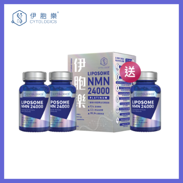 圖片 CYTOLOGICS 伊胞樂 β-NMN 24000 鉑金逆齡再生膠囊 (60粒)