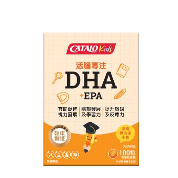 圖片 CATALO 兒童活腦專注DHA+EPA 100粒