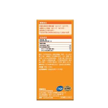 圖片 CATALO 兒童活腦專注DHA+EPA 100粒