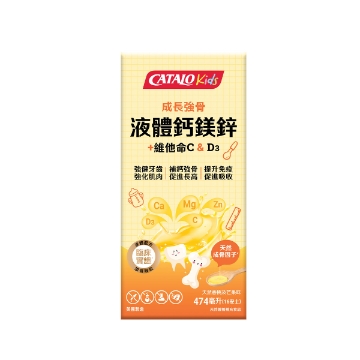 圖片 CATALO 兒童成長強骨液體鈣鎂鋅+ 維他命C & D3 474毫升