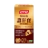 圖片 CATALO 特強金裝護肝寶 30粒