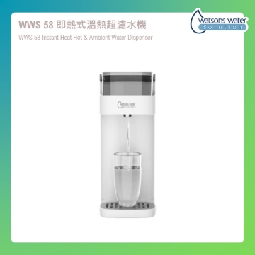 圖片 WWS 58 即熱式溫熱超濾水機