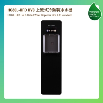 圖片 HC80L-UFD UVC 上流式冷熱製冰水機 + 18.9L x 8支