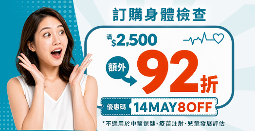 <p>5月14日 今日突發快閃</p>