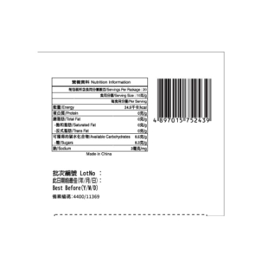 图片 衍生 双料开奶茶颗粒冲剂 20包装