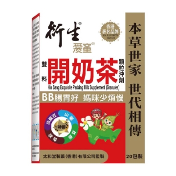 图片 衍生 双料开奶茶颗粒冲剂 20包装