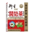 图片 衍生 双料开奶茶颗粒冲剂 20包装