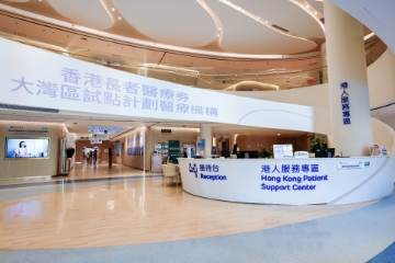 Picture of UFH Healthcare - TCM Acupuncture Trial Package (1 Session)
