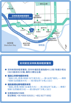 Picture of UFH Healthcare - TCM Acupuncture Trial Package (1 Session)