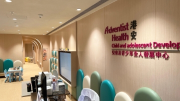 圖片 港安醫療中心(銅鑼灣) - 大腸內窺鏡套餐 - 由專科醫生主理