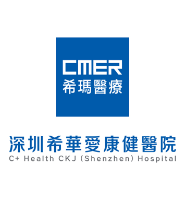 深圳希華愛康健醫院中醫科
