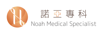 諾亞專科