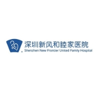 深圳新風和睦家醫院中醫科