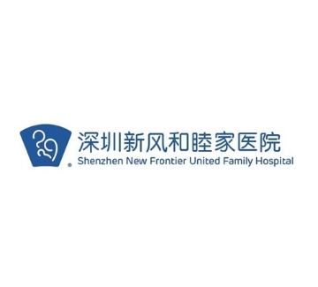 深圳新風和睦家醫院中醫科