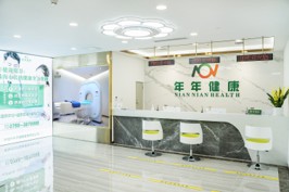 Center Image 珠海年年健康體檢中心 