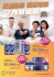 图片 CYTOLOGICS 伊胞乐β-NMN 24000 铂金逆龄再生胶囊(60粒)