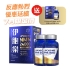Picture of CYTOLOGICS LIPOSOME β-NMN 24000 ADVANCED (60 capsules)
