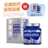 图片 CYTOLOGICS 伊胞乐β-NMN 24000 铂金逆龄再生胶囊(60粒)