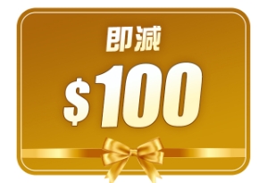 Enjoy a $100 discount. (This offer cannot be combined with other promo codes.)