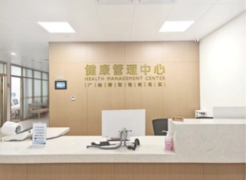 Picture of Basic Health Screening at Zhuhai Yihe Hospital (Men's Version)
