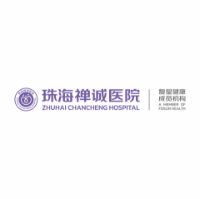珠海禪誠醫院