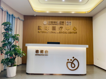 Picture of Zhuhai Chancheng Hospital International Medical Center - Full Body Checkup + Gastroscopy/Coronary Endoscopy Package for Men