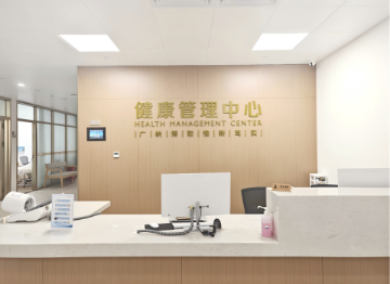 图片 珠海颐和医院健康基础筛查（女士）