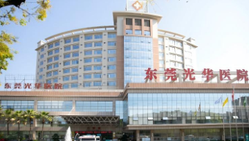 圖片 東莞市光華醫院 優選體檢套餐（女士）