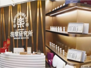 深圳泰式SPA - 楽 | 全身日式SHIATSU按摩 (60分鐘)