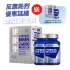 Picture of CYTOLOGICS LIPOSOME β-NMN 24000 PLATINUM (60 capsules)