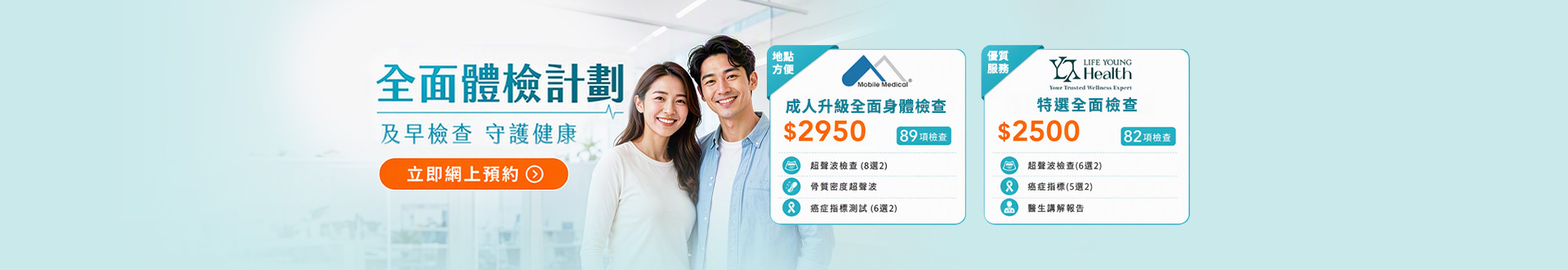 session_home_comprehensive