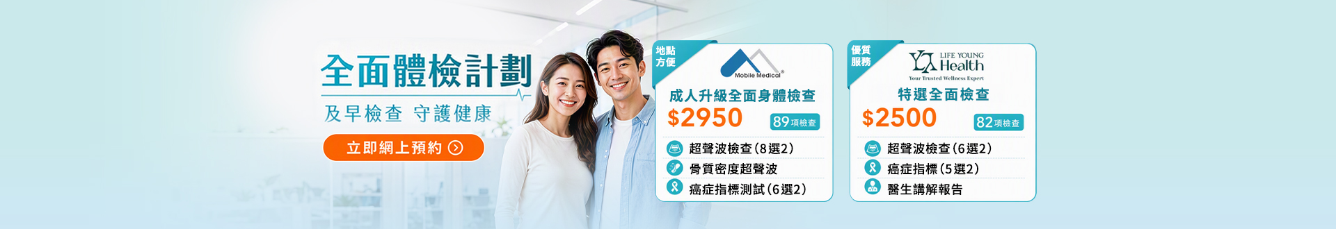 session_home_comprehensive
