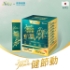Picture of NeoYouth Joints Move (30 sachets/Box)