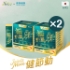Picture of NeoYouth Joints Move (30 sachets/Box)