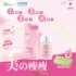 圖片 日本 NeoYouth 美康萊 Calonara 美の瘦瘦 (56片/盒)