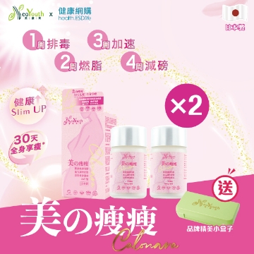 圖片 日本 NeoYouth 美康萊 Calonara 美の瘦瘦 (56片/盒)