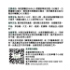 图片 日本 NeoYouth 美康莱  NMN 15000+12000Ex 五重逆龄配方 (60粒/盒)