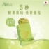 圖片 日本 NeoYouth 美康萊 Merrilady 美肌の蜜兒30天份 (30條/盒)