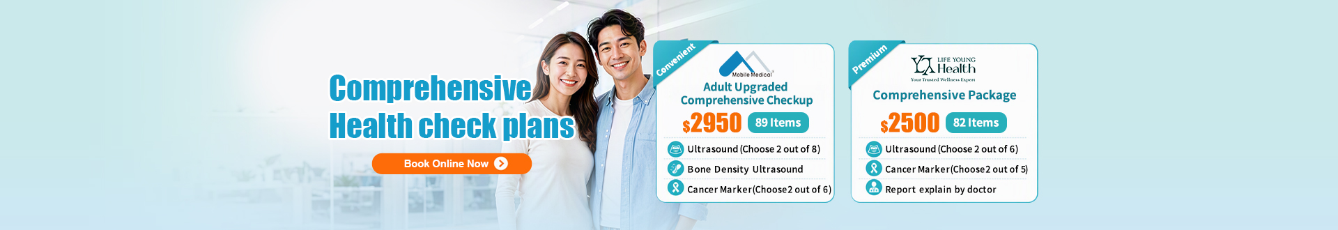 session_home_comprehensive