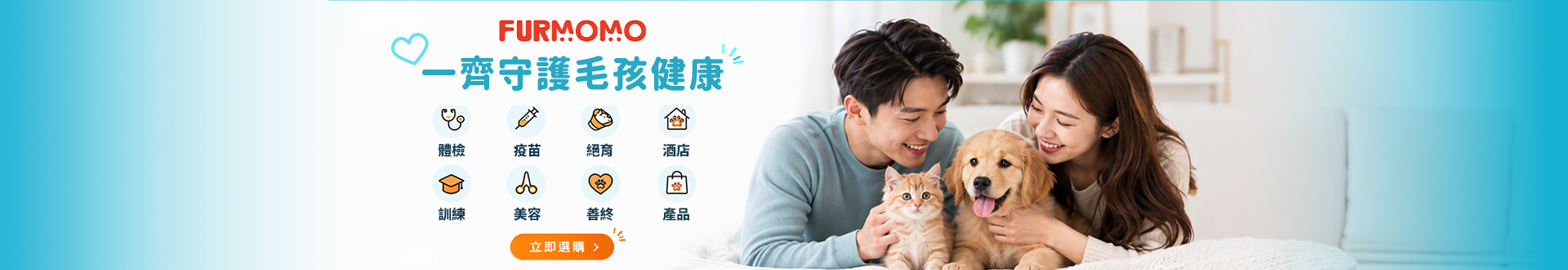 pet_session_may25