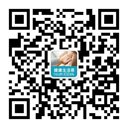 health.esdlife.com 健康生活易 Wechat QR Code